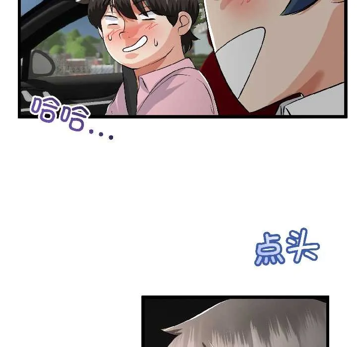 第42话 46
