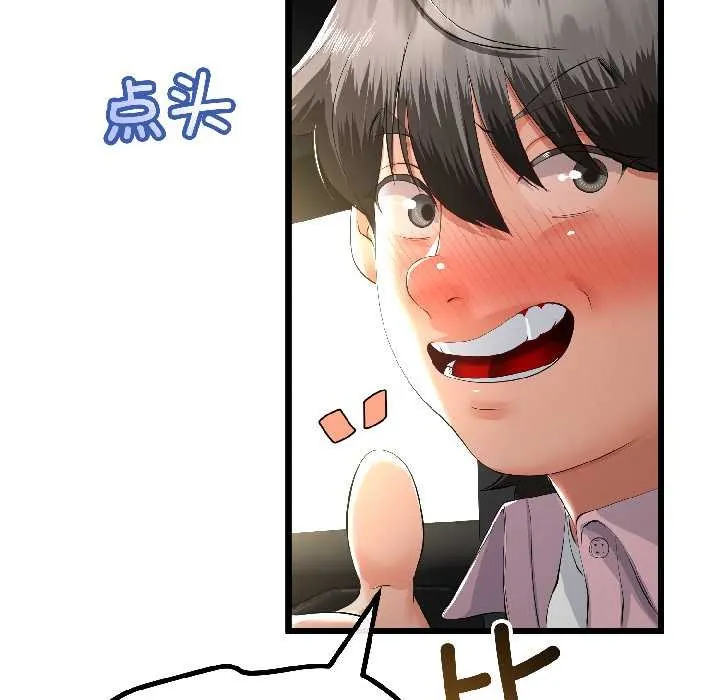 第42话 47