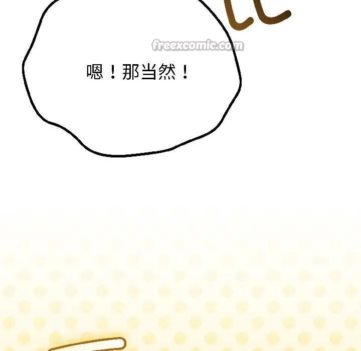 第42话 48