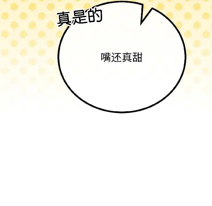 第42话 50