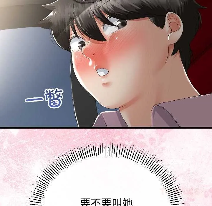第42话 57