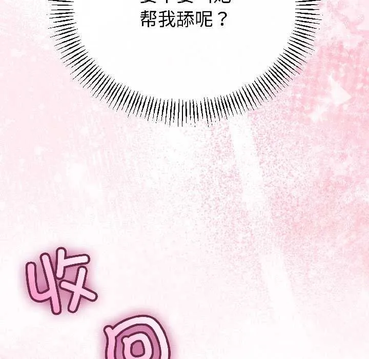 第42话 58