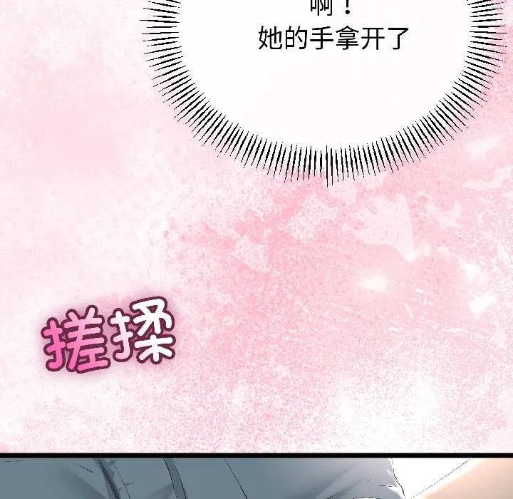 第42话 60