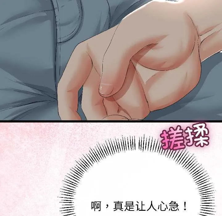 第42话 61