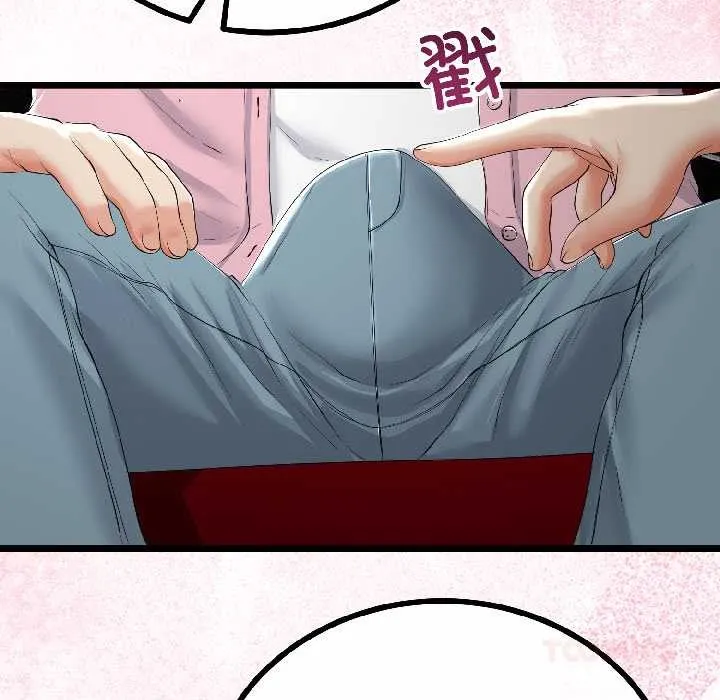 第42话 69