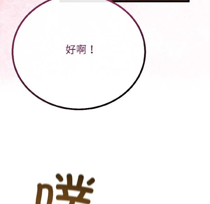 第42话 72