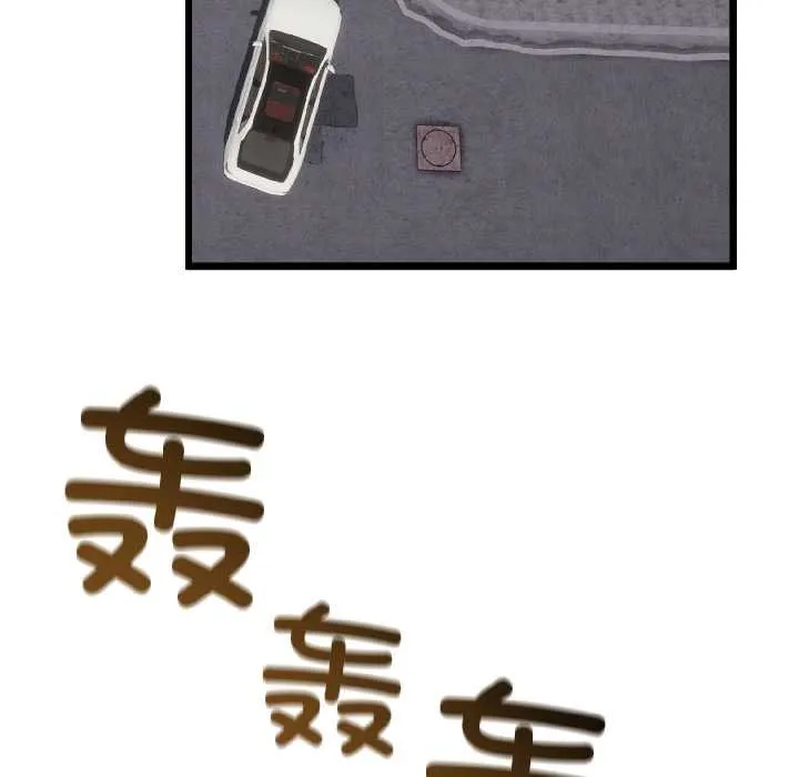 第42话 74