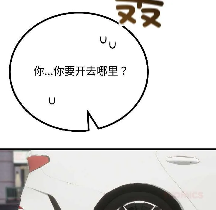 第42话 75