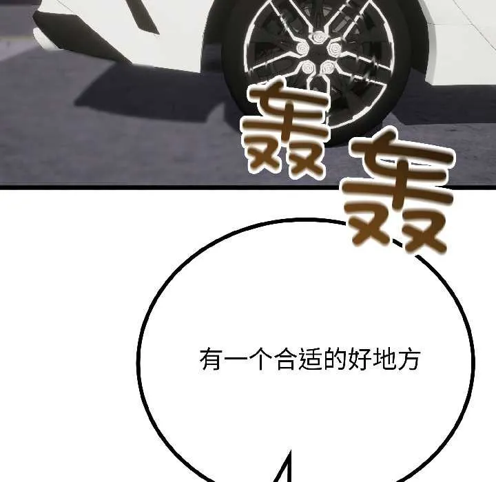 第42话 76