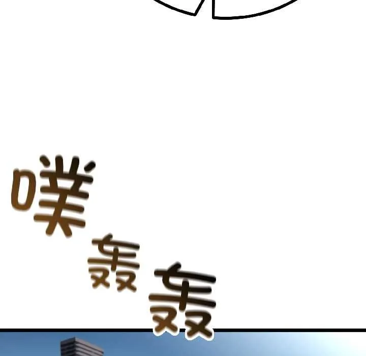 第42话 77