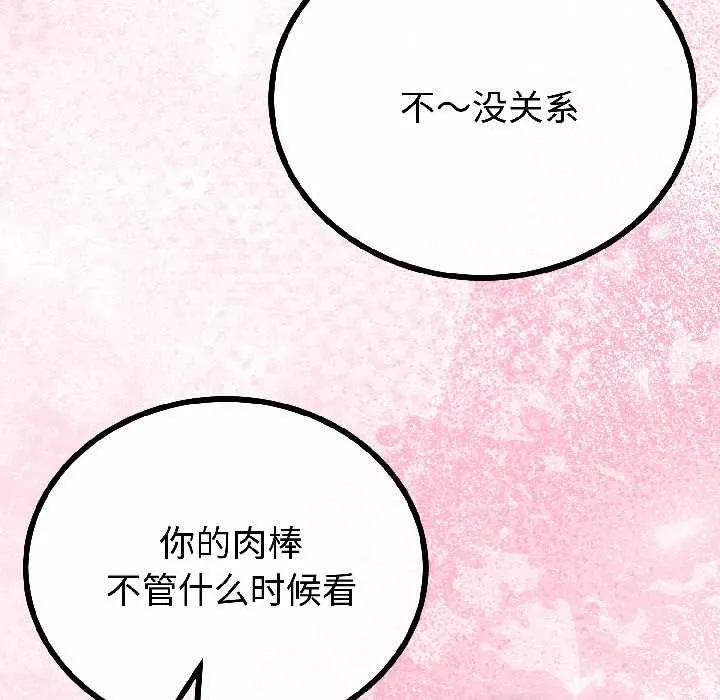 第42话 92