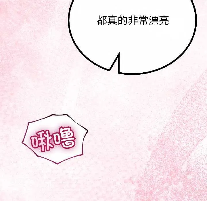 第42话 94
