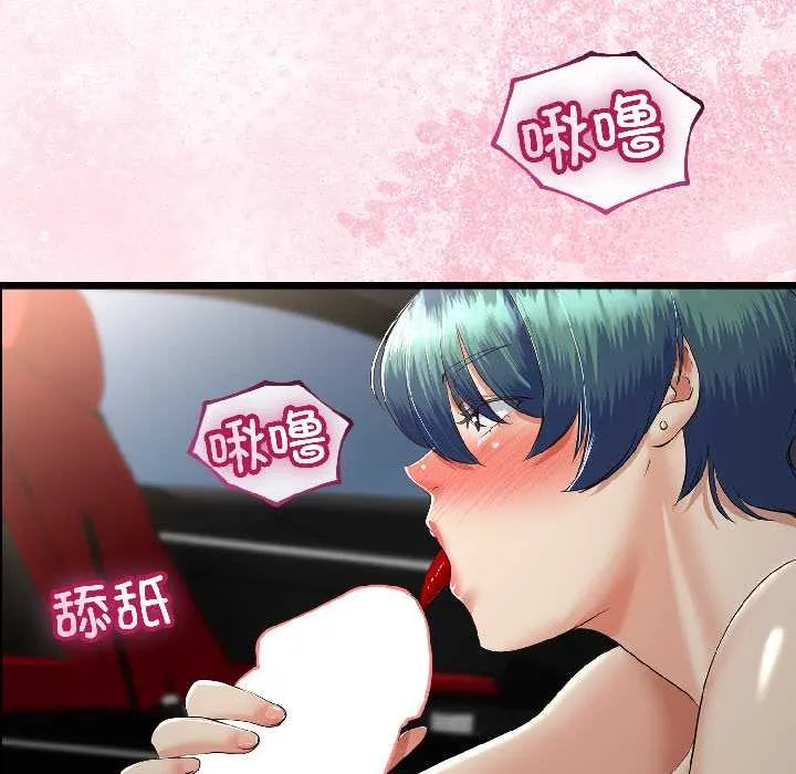 第42话 95