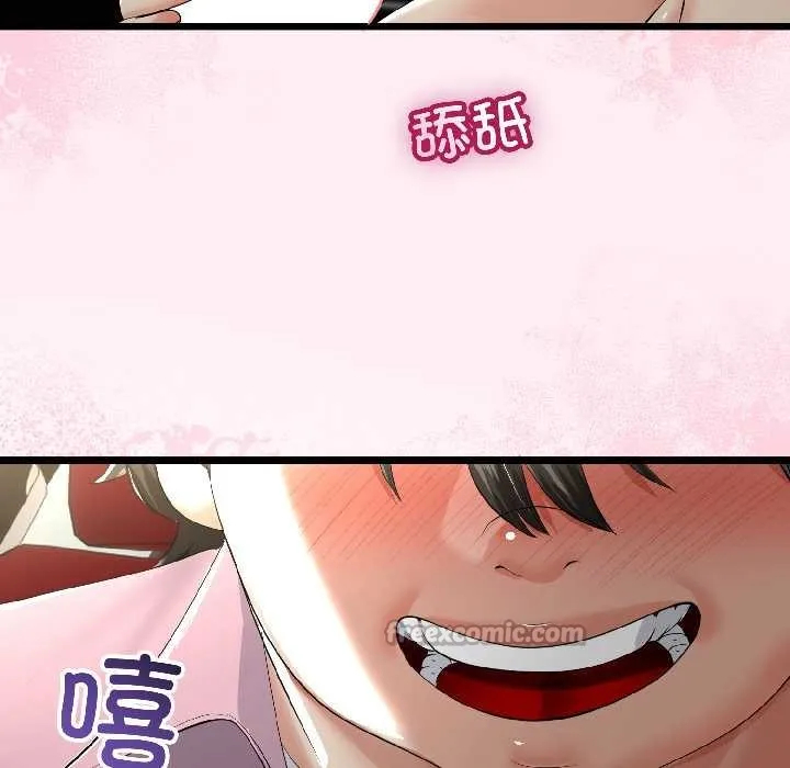 第42话 96
