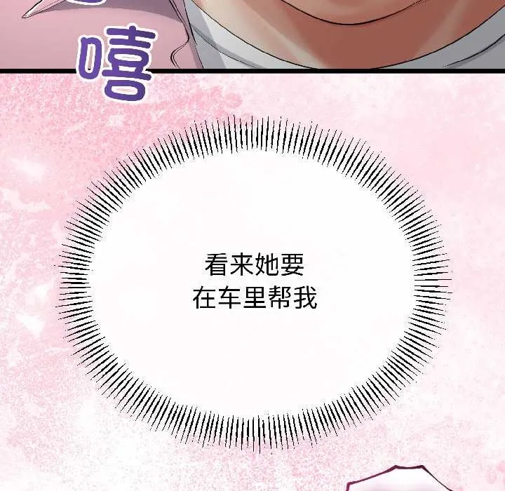 第42话 97