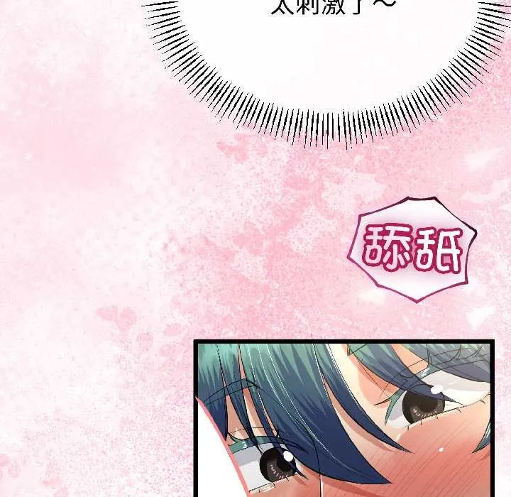 第42话 100
