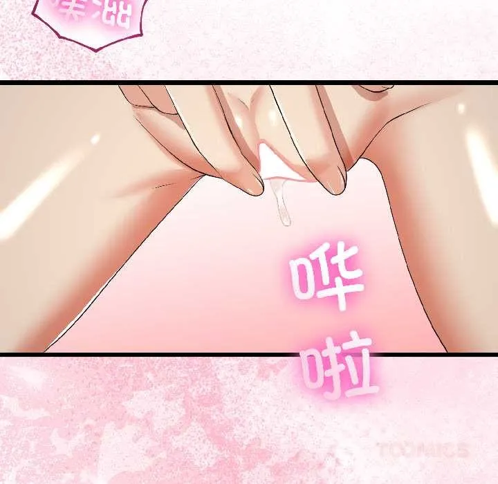 第42话 117