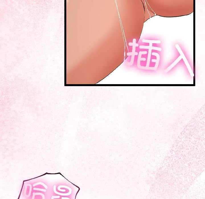 第43话 6
