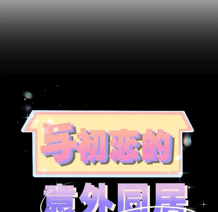 第43话 11