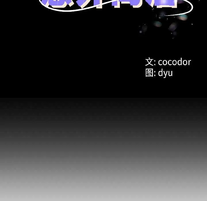 第43话 12