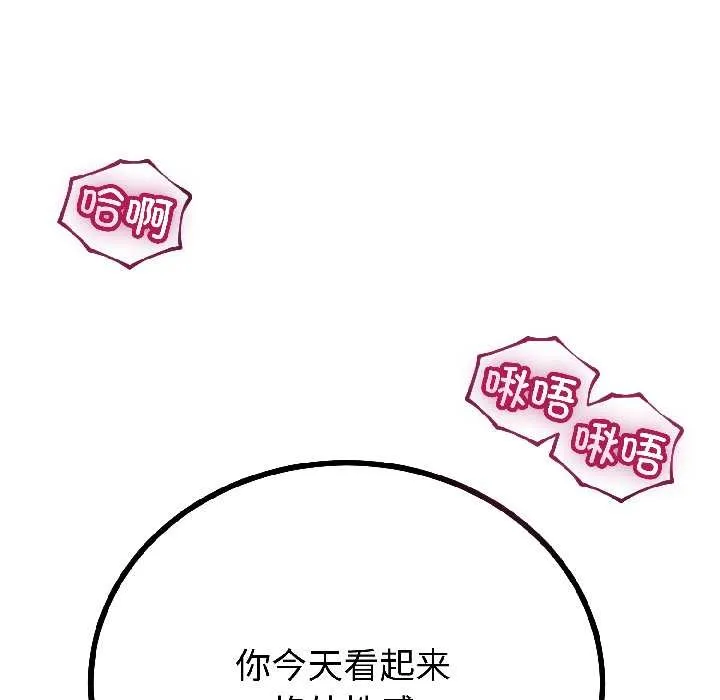 第43话 14