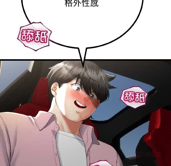 第43话 15