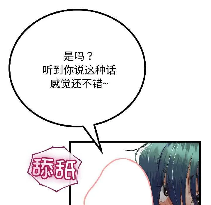 第43话 17