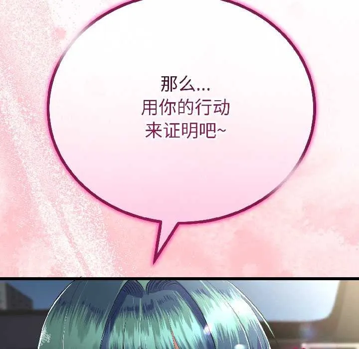第43话 21