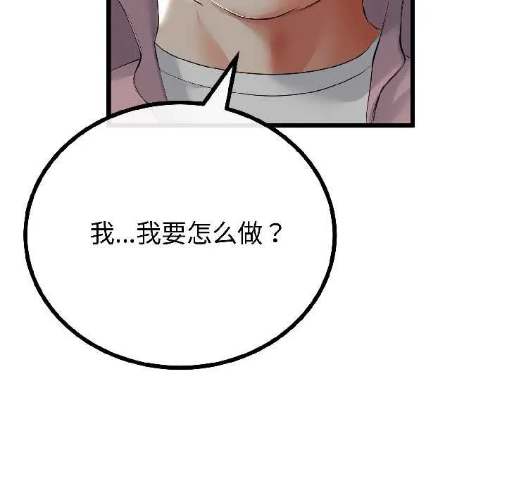 第43话 24