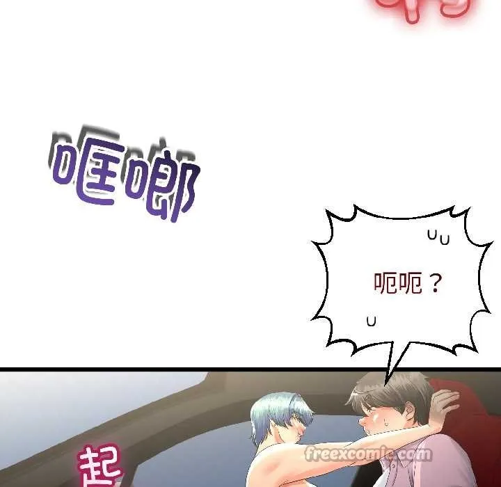 第43话 26