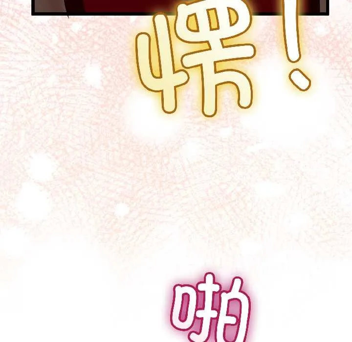 第43话 30