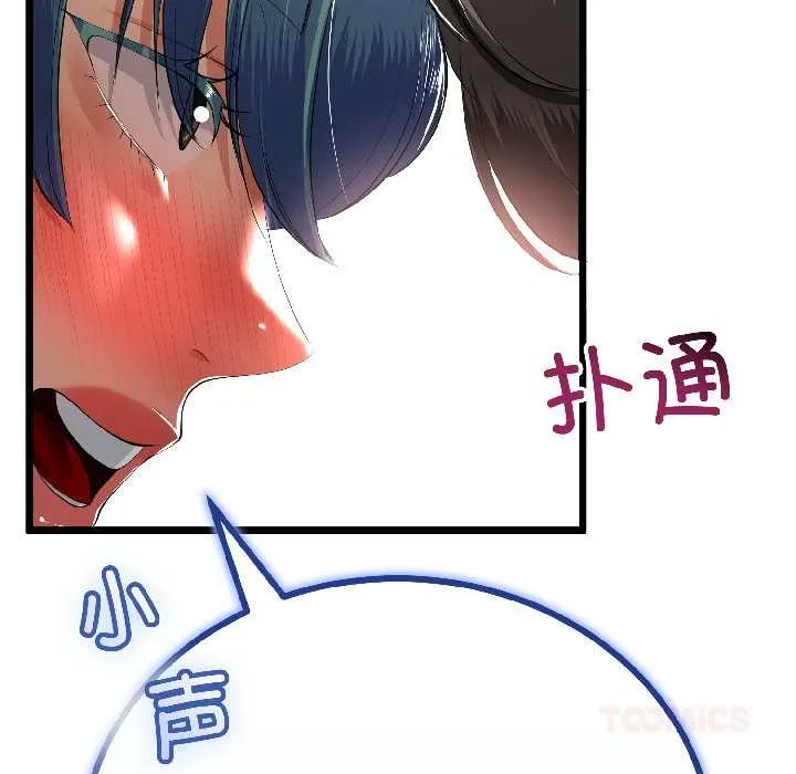 第43话 33