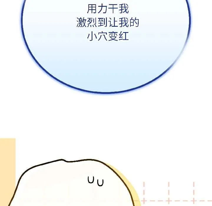 第43话 34