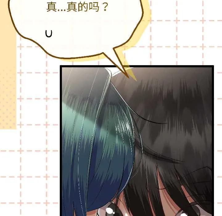 第43话 35