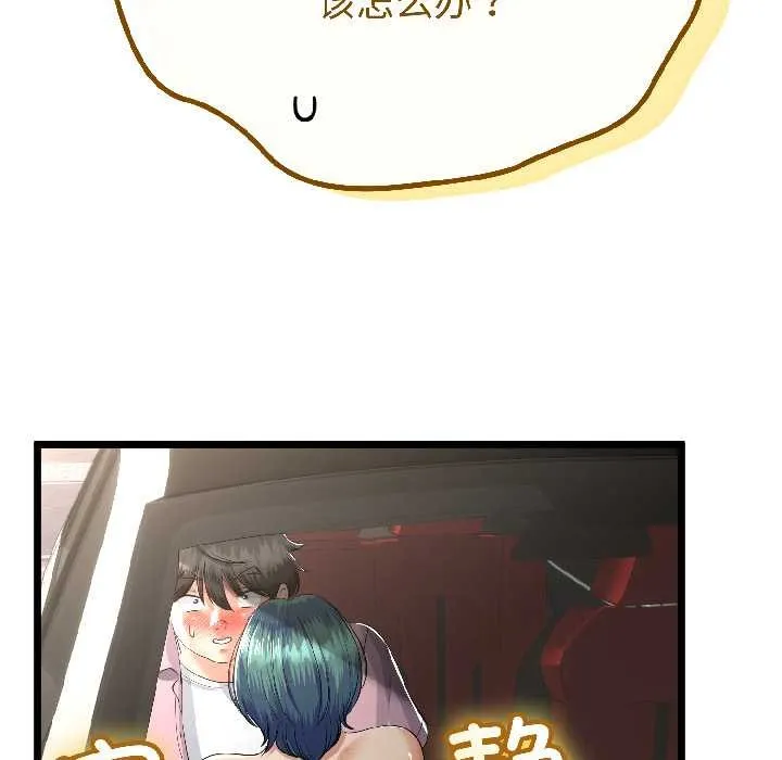 第43话 37