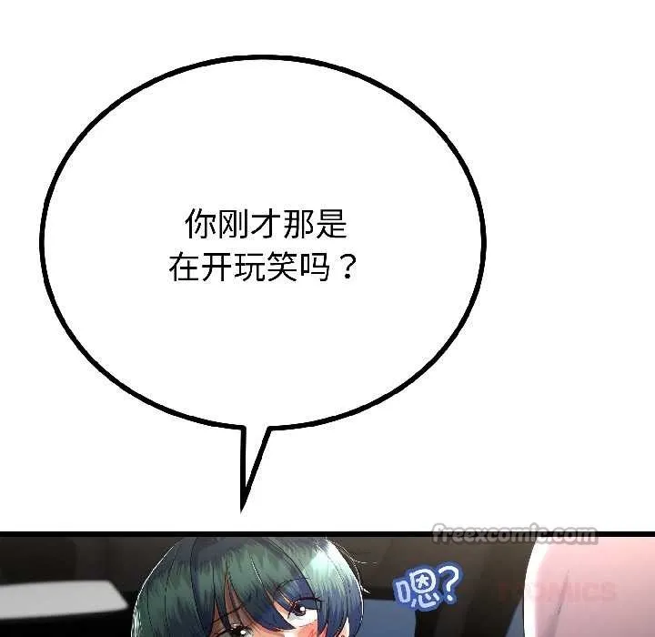 第43话 39