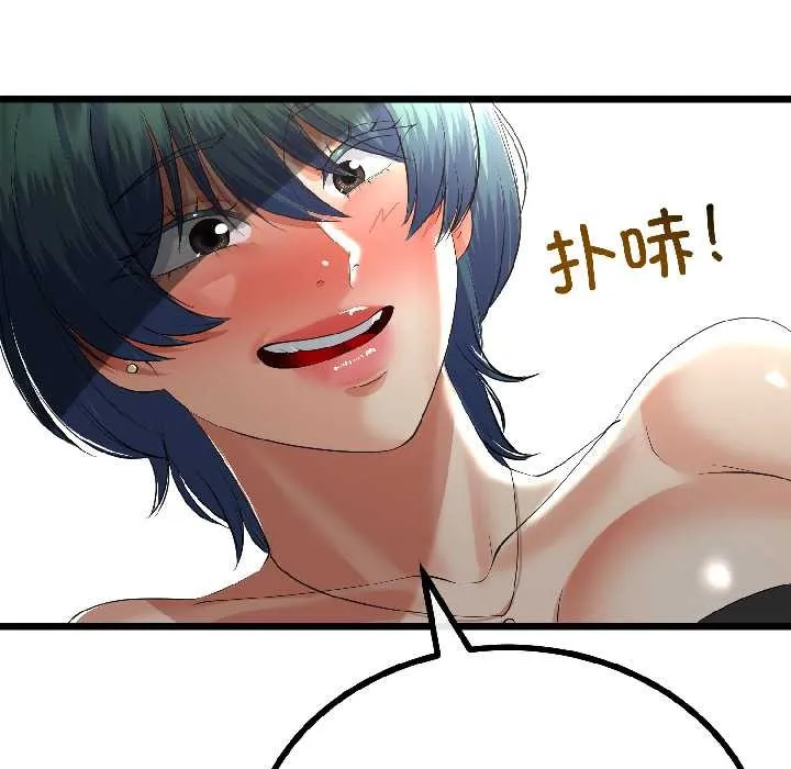 第43话 44