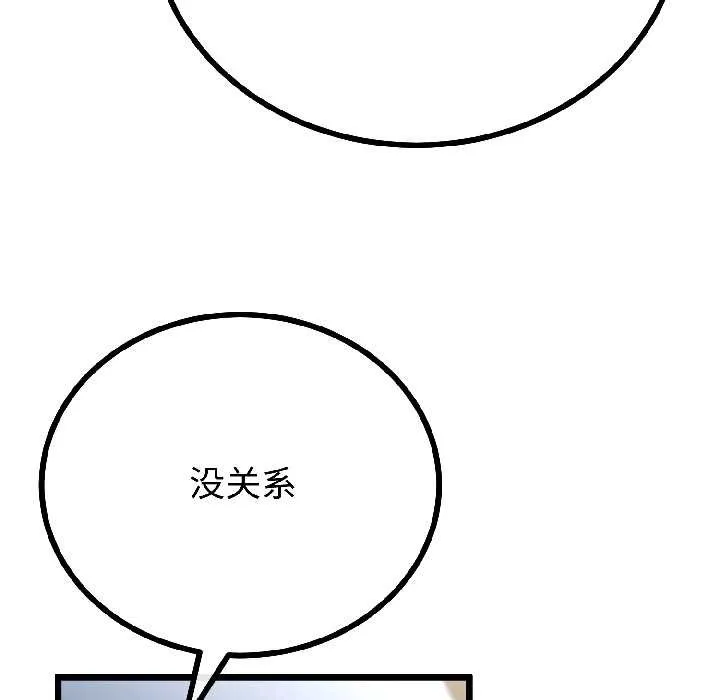 第43话 47