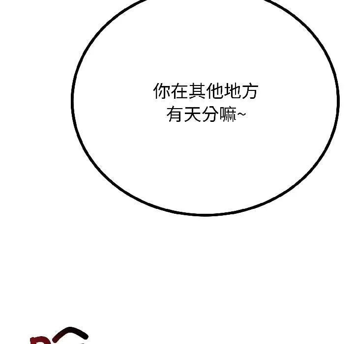 第43话 49