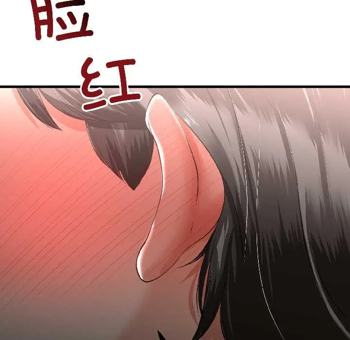 第43话 50