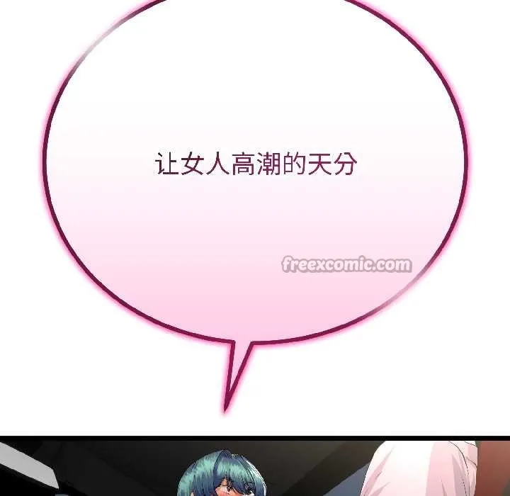 第43话 52