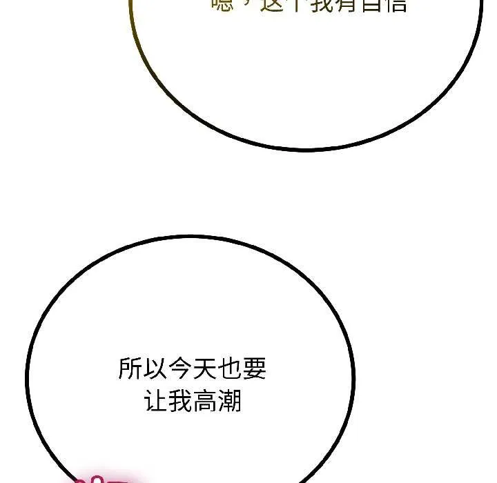 第43话 56