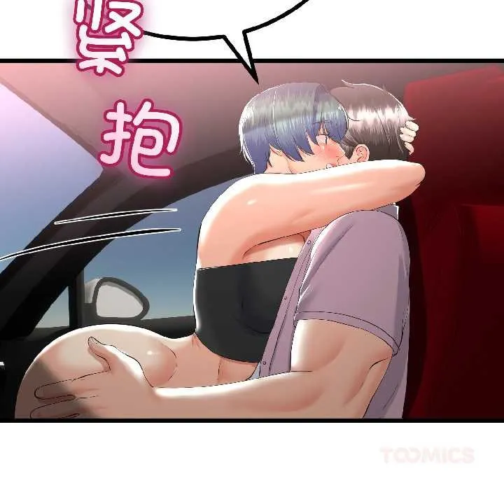 第43话 57