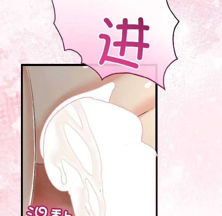 第43话 64
