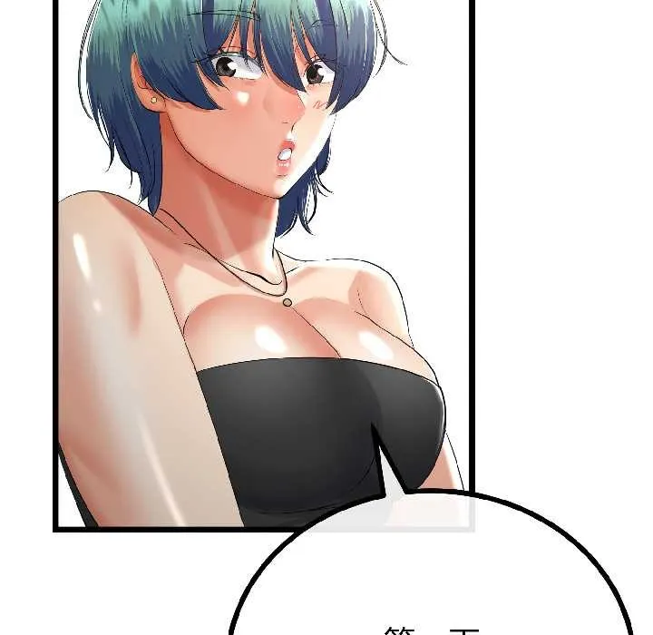 第43话 66