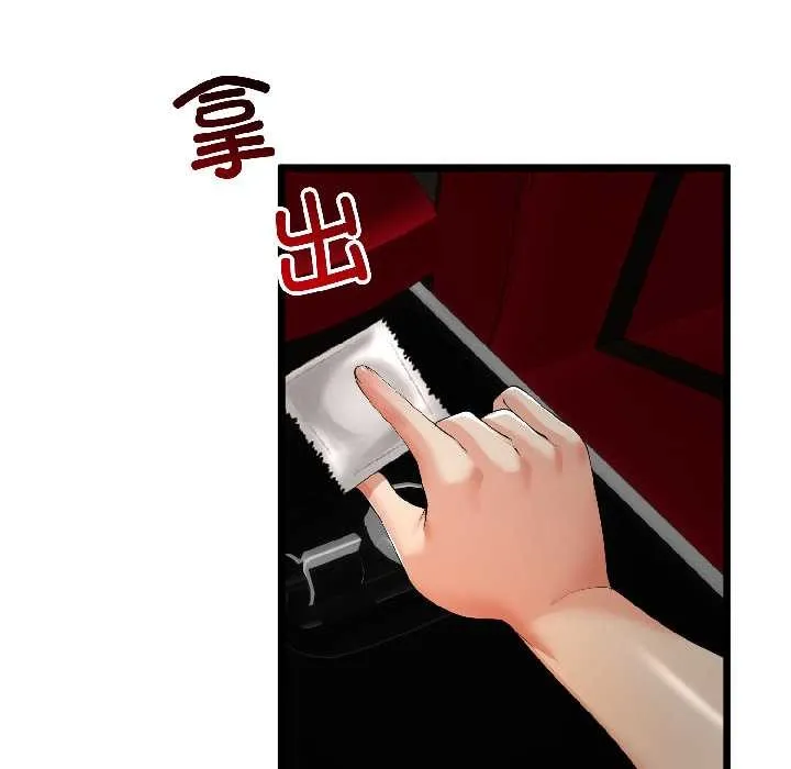 第43话 70