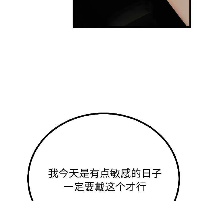 第43话 71