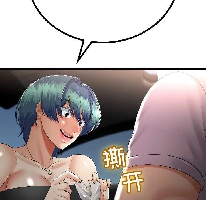 第43话 72