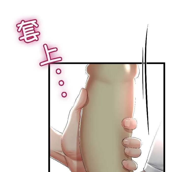 第43话 74