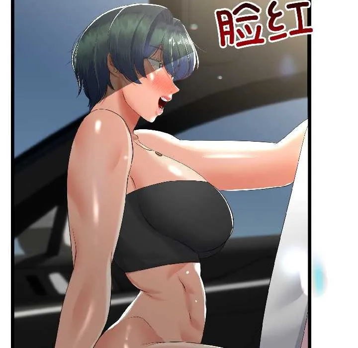 第43话 76